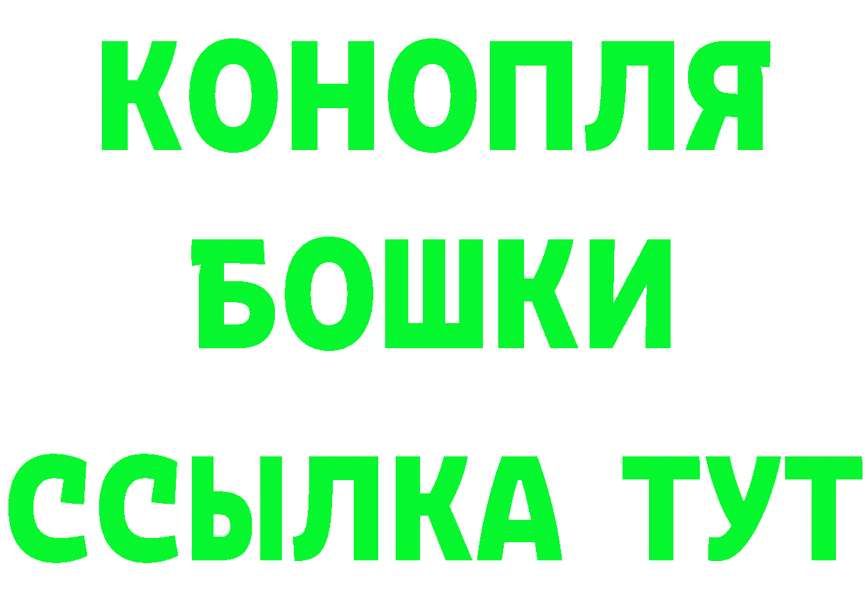 Альфа ПВП мука ТОР дарк нет мега Вязьма