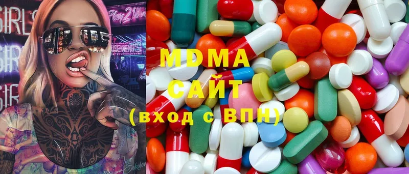 MDMA кристаллы  Вязьма 